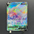 Hisuian Goodra V SR 082/071 Pokemon card Dark Fantasma s10a (1.NM)