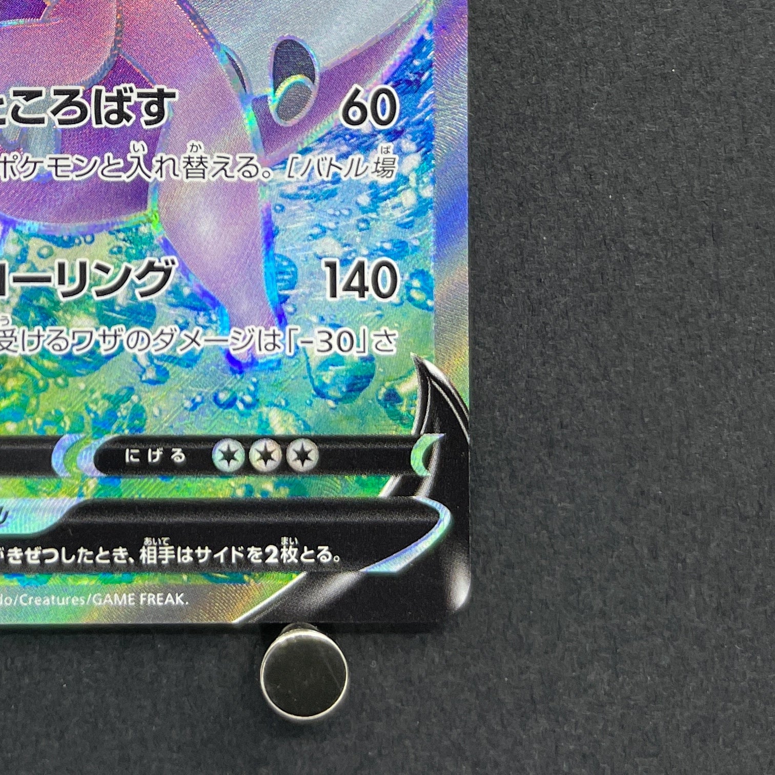 Hisuian Goodra V SR 082/071 Pokemon card Dark Fantasma s10a (1.NM)