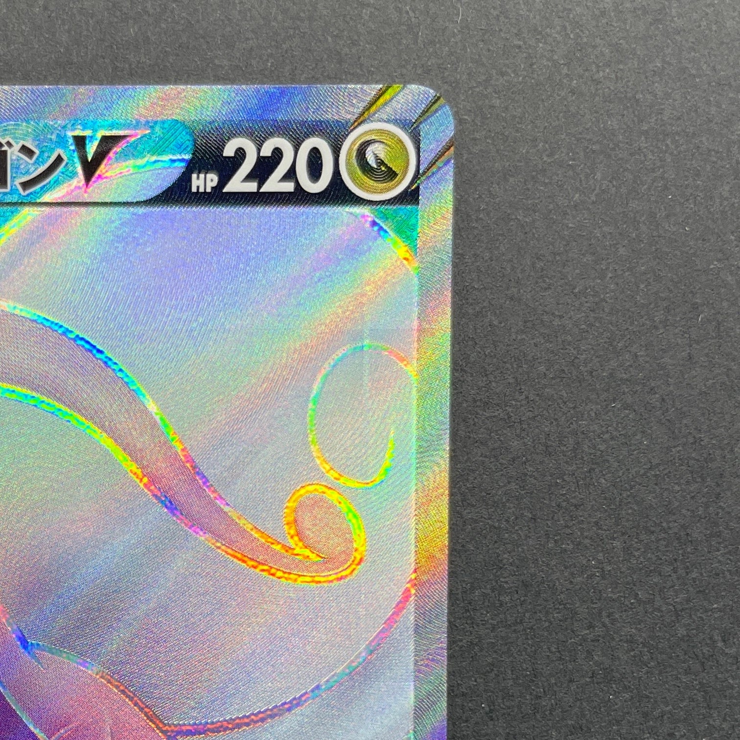 Hisuian Goodra V SR 082/071 Pokemon card Dark Fantasma s10a (1.NM)