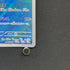 Phione AR 071/066 Pokemon card Crimson Haze sv5a (1.NM)