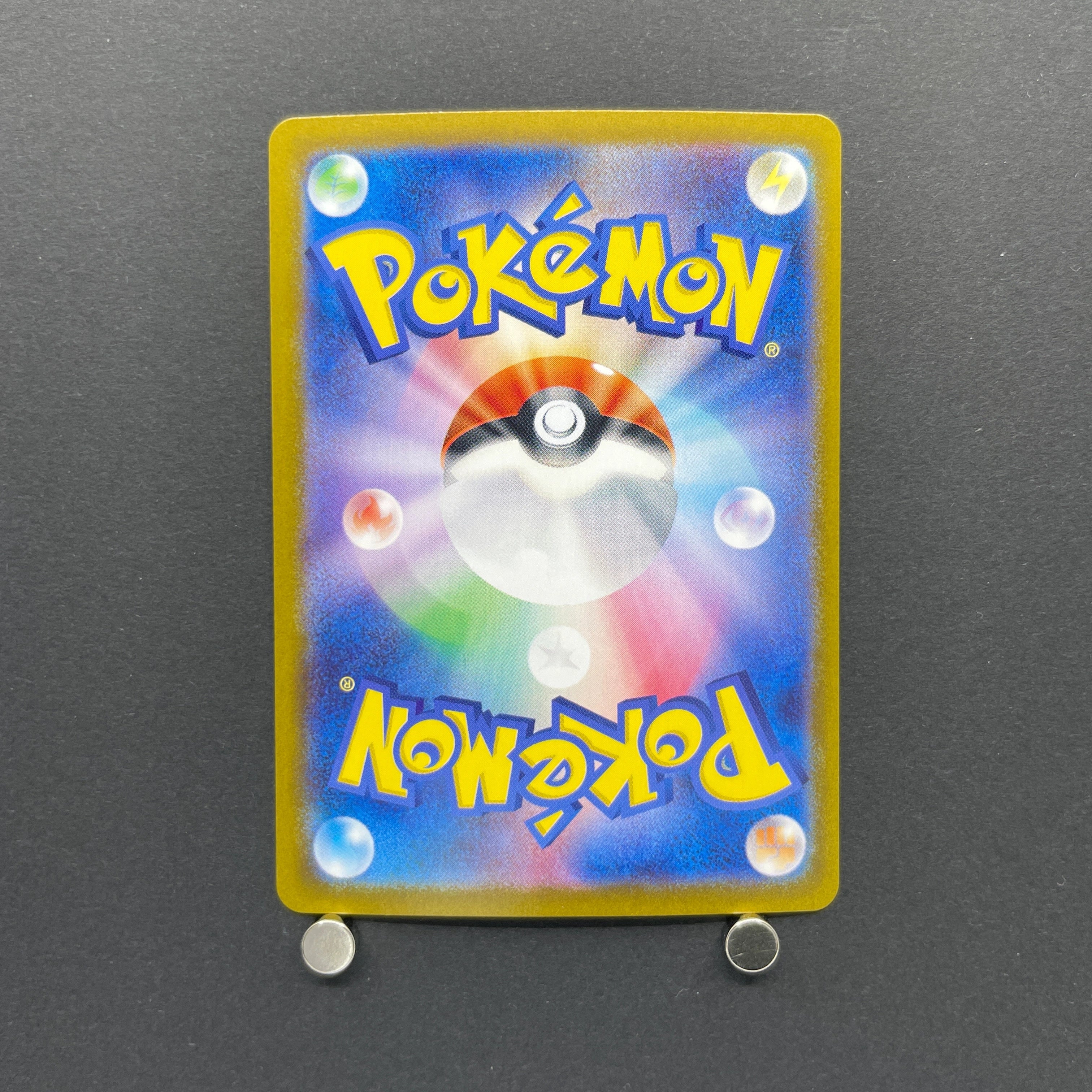 Phione AR 071/066 Pokemon card Crimson Haze sv5a (1.NM)