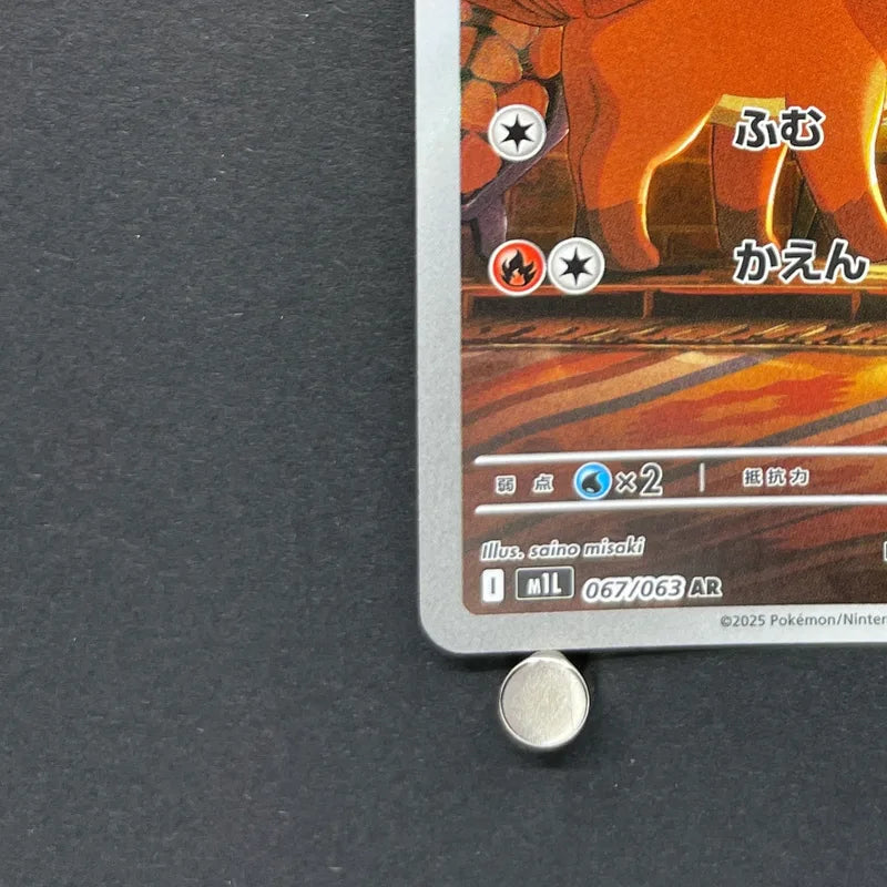 Vulpix AR 067/063 Pokemon card Mega Brave M1L (1.NM)