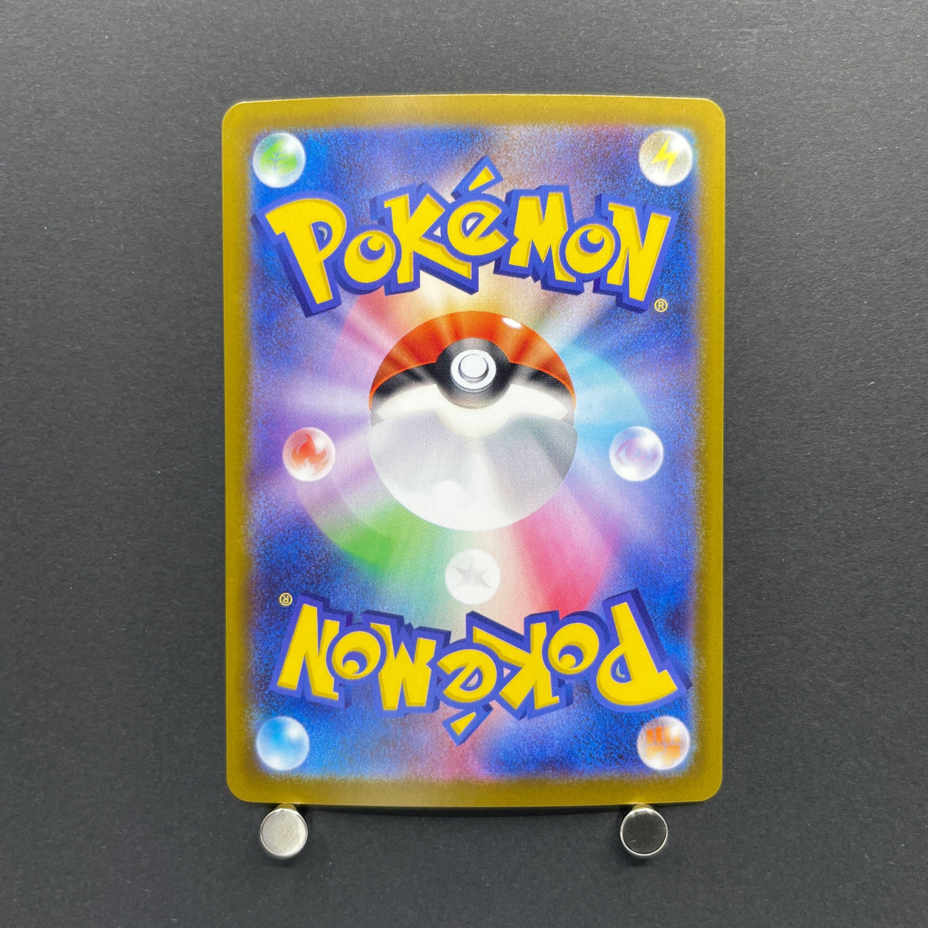 Vulpix AR 067/063 Pokemon card Mega Brave M1L (1.NM)