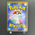 Mega Mawile ex SR 080/063 Pokemon card Mega Brave M1L (1.NM)