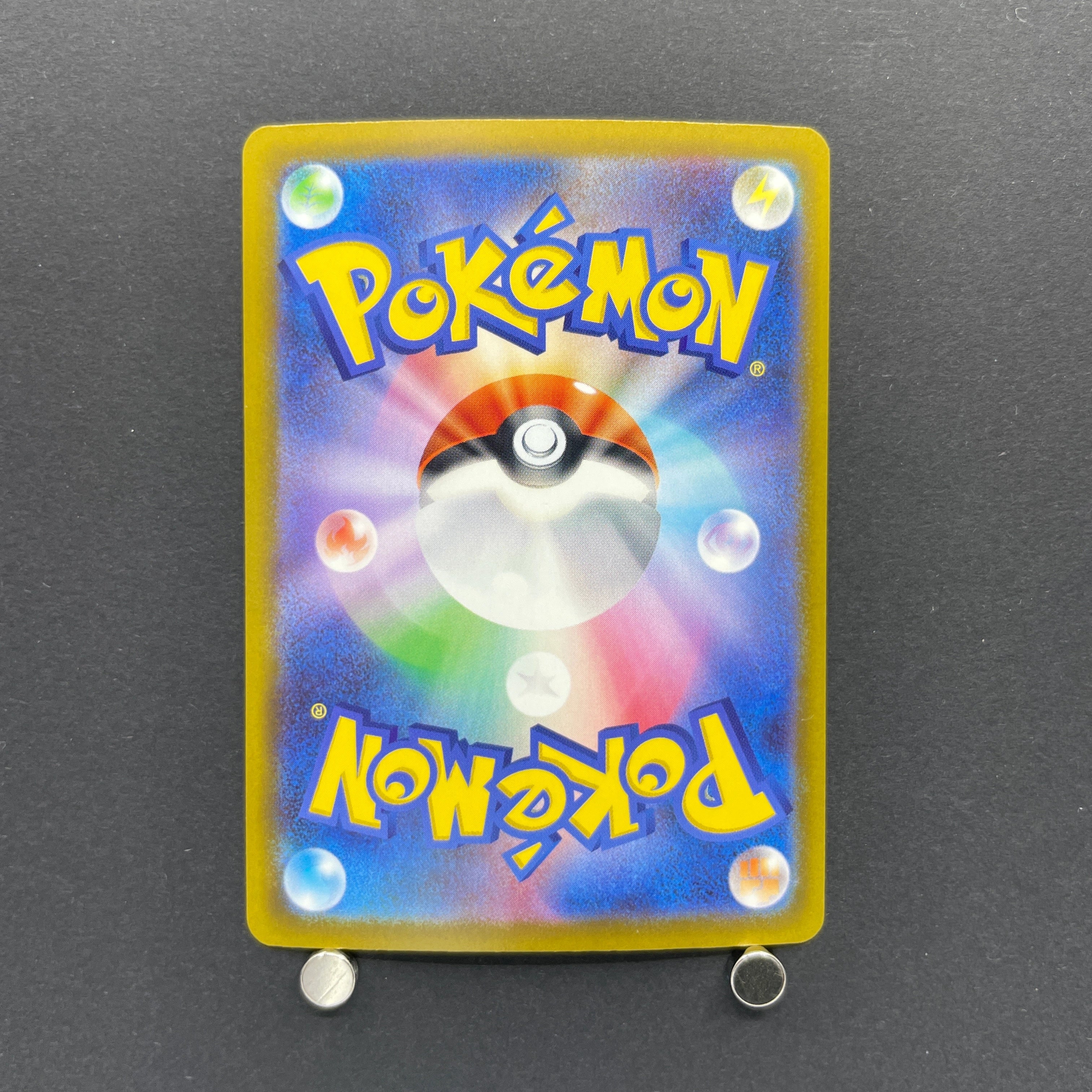 Frogadier AR 087/083 Pokemon card Ninja Spinner M4 (1.NM)