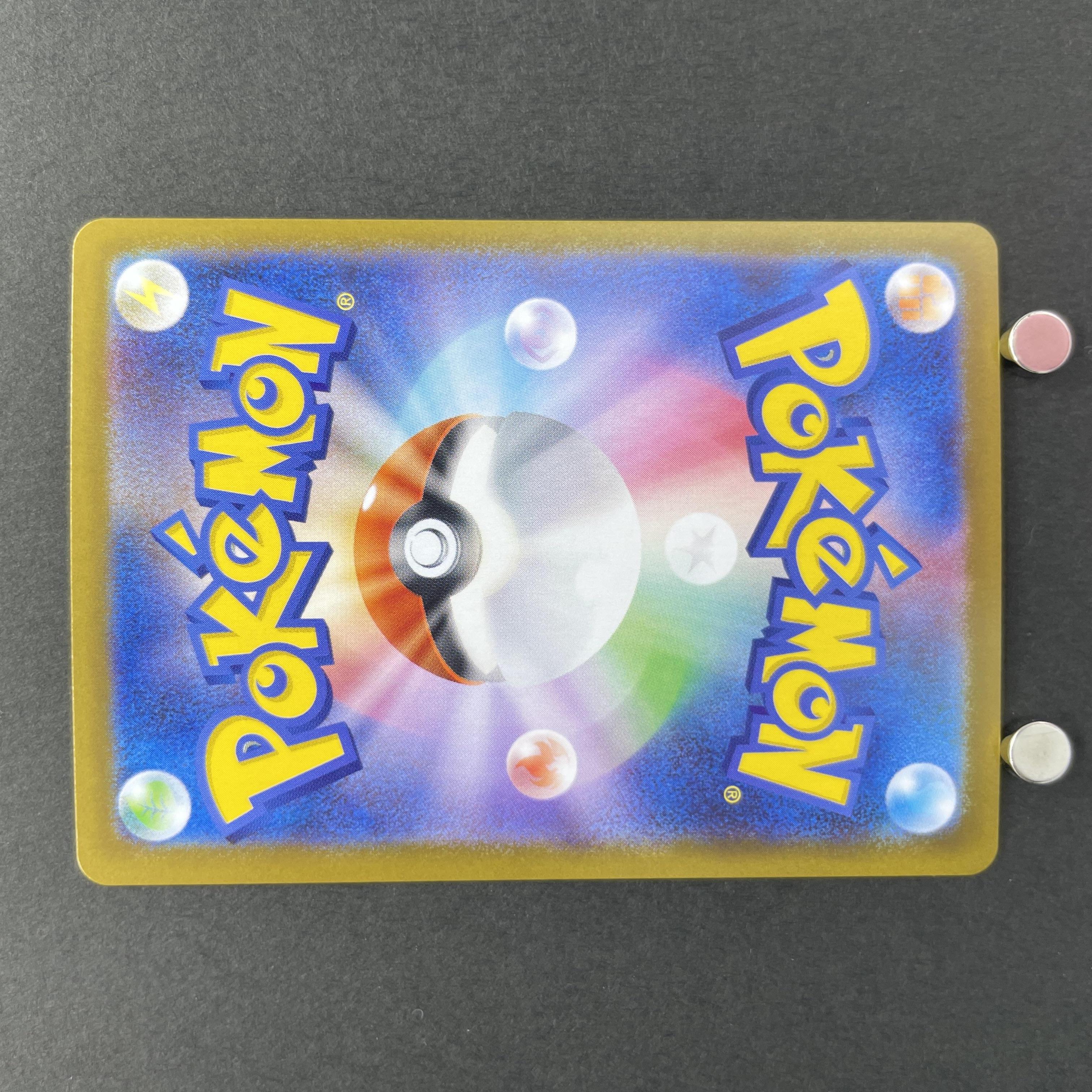 Alakazam AR 071/063 Pokemon card Mega Symphonia M1S (1.NM)