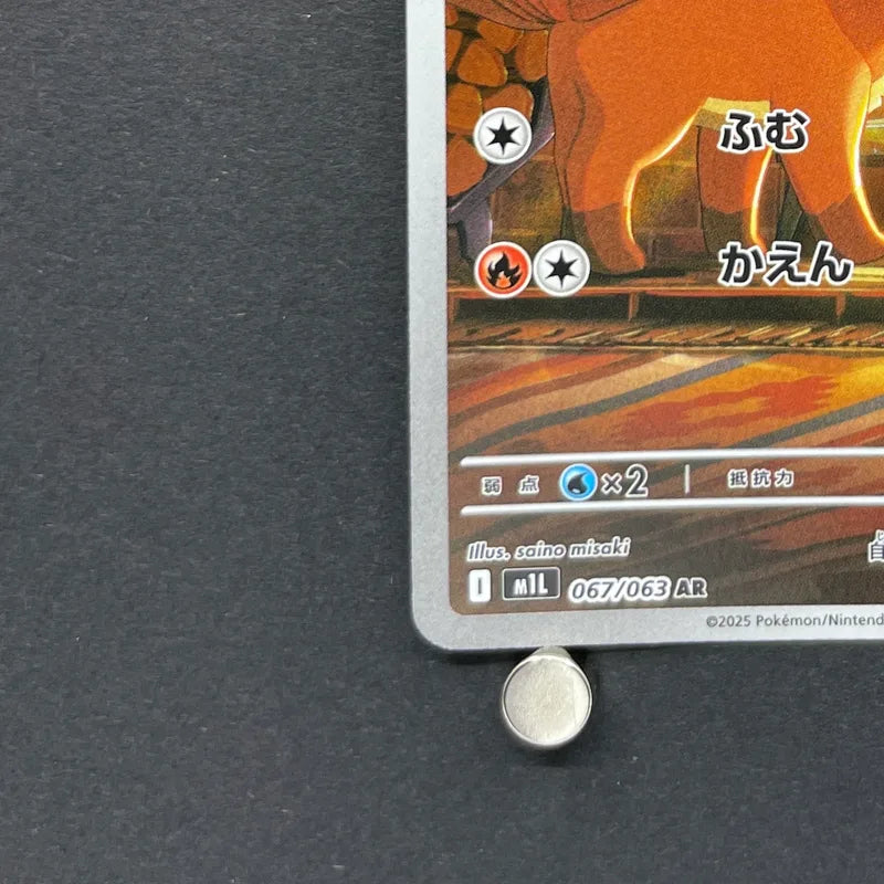 Vulpix AR 067/063 Pokemon card Mega Brave M1L (1.NM)