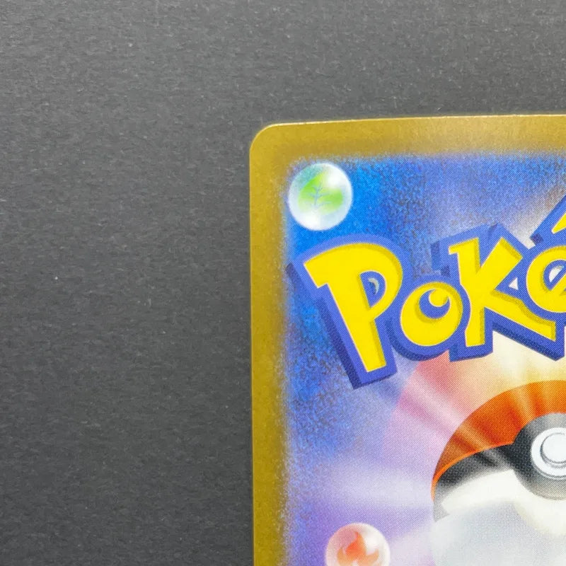 Vulpix AR 067/063 Pokemon card Mega Brave M1L (1.NM)