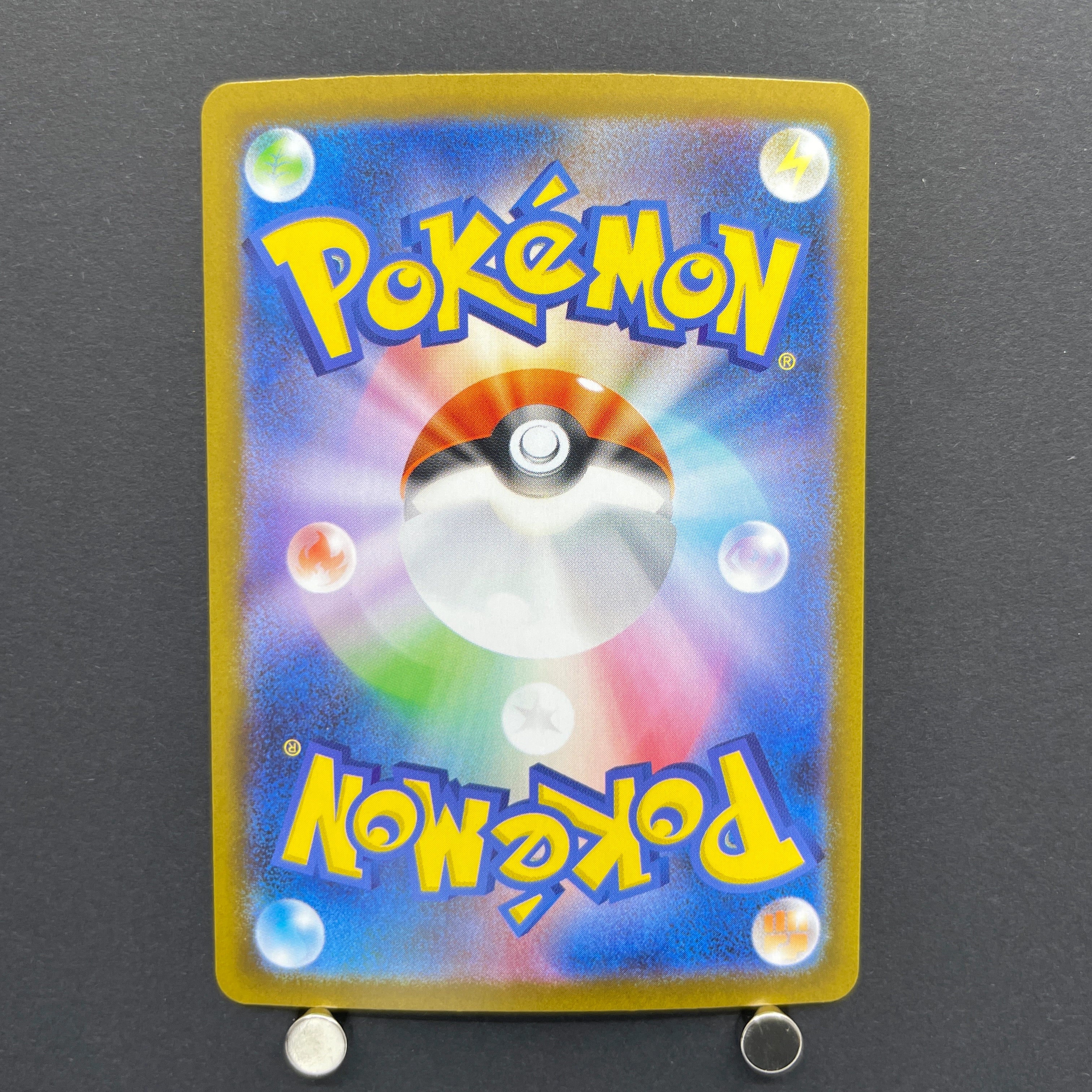 Team Rocket's Raticate AR 108/098 Pokemon card The Glory of Team Rocket sv10 (2.LP)