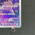 Hop's Trevenant AR 204/193 Pokemon card Mega Dream ex M2a (1.NM)