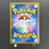Hop's Trevenant AR 204/193 Pokemon card Mega Dream ex M2a (1.NM)