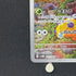 Dottler AR 067/066 Pokemon card Future Flash sv4m (1.NM)