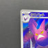 Crobat AR 091/083 Pokemon card Ninja Spinner M4 (2.LP)