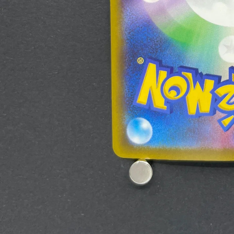 Crobat AR 091/083 Pokemon card Ninja Spinner M4 (2.LP)