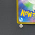 Crobat AR 091/083 Pokemon card Ninja Spinner M4 (2.LP)