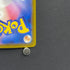 Crobat AR 091/083 Pokemon card Ninja Spinner M4 (2.LP)