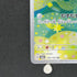 Budew AR 196/193 Pokemon card Mega Dream ex M2a (1.NM)