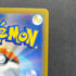 Budew AR 196/193 Pokemon card Mega Dream ex M2a (1.NM)