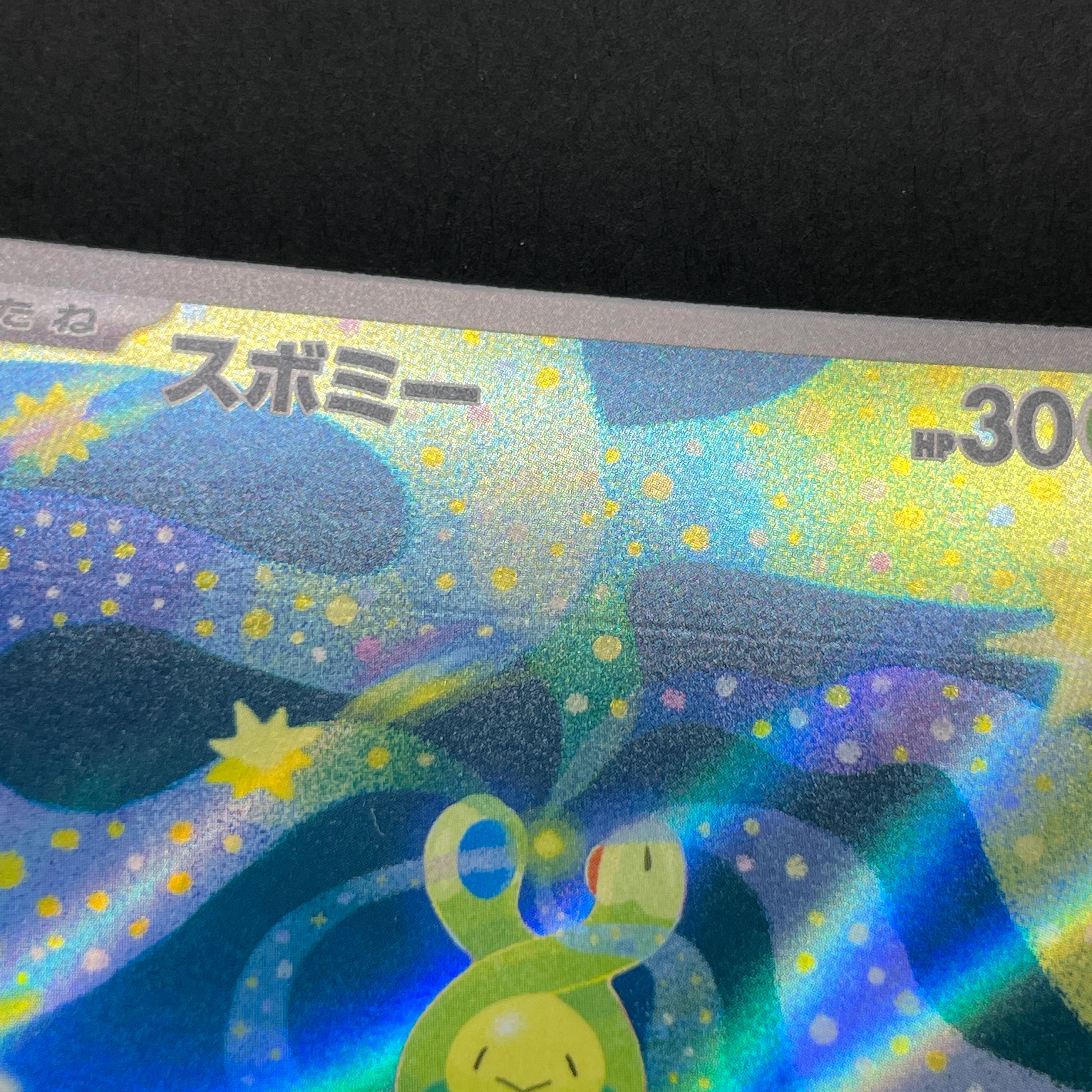 Budew AR 196/193 Pokemon card Mega Dream ex M2a (1.NM)