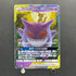 Gengar & Mimikyu GX RR 038/095 Pokemon card Tag Bolt sm9 (2.LP)