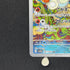 Castform Sunny Form AR 067/064 Pokemon card Paradise Dragona sv7a (1.NM)