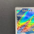 Piplup AR 085/080 Pokemon card Inferno X M2 (2.LP)