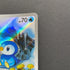 Piplup AR 085/080 Pokemon card Inferno X M2 (2.LP)