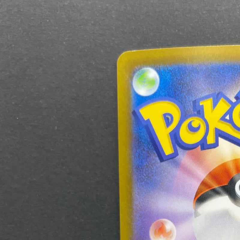 Piplup AR 085/080 Pokemon card Inferno X M2 (2.LP)