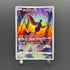 Galarian Articuno AR 182/172 Pokemon card VSTAR Universe s12a (2.LP)