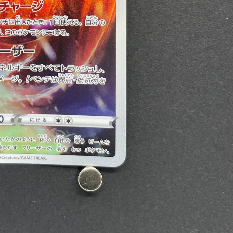 Galarian Articuno AR 182/172 Pokemon card VSTAR Universe s12a (2.LP)