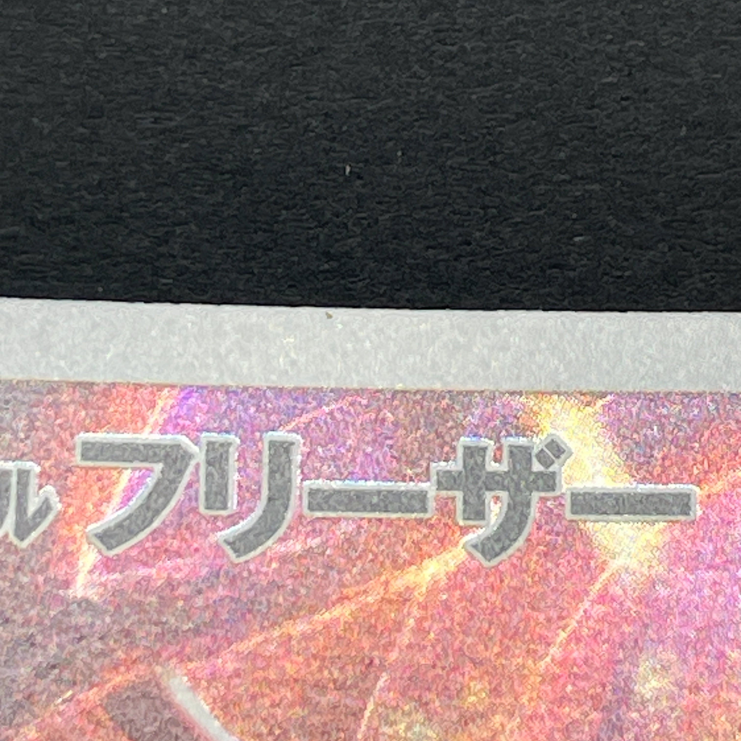 Galarian Articuno AR 182/172 Pokemon card VSTAR Universe s12a (2.LP)