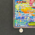 Mega Greninja ex SAR 114/083 Pokemon card Ninja Spinner M4 (1.NM)