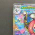 Mega Greninja ex SAR 114/083 Pokemon card Ninja Spinner M4 (1.NM)