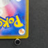 Mega Greninja ex SAR 114/083 Pokemon card Ninja Spinner M4 (1.NM)