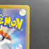 Mega Greninja ex SAR 114/083 Pokemon card Ninja Spinner M4 (1.NM)