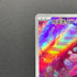 Tinkatink AR 076/071 Pokemon card Clay Burst sv2d (1.NM)