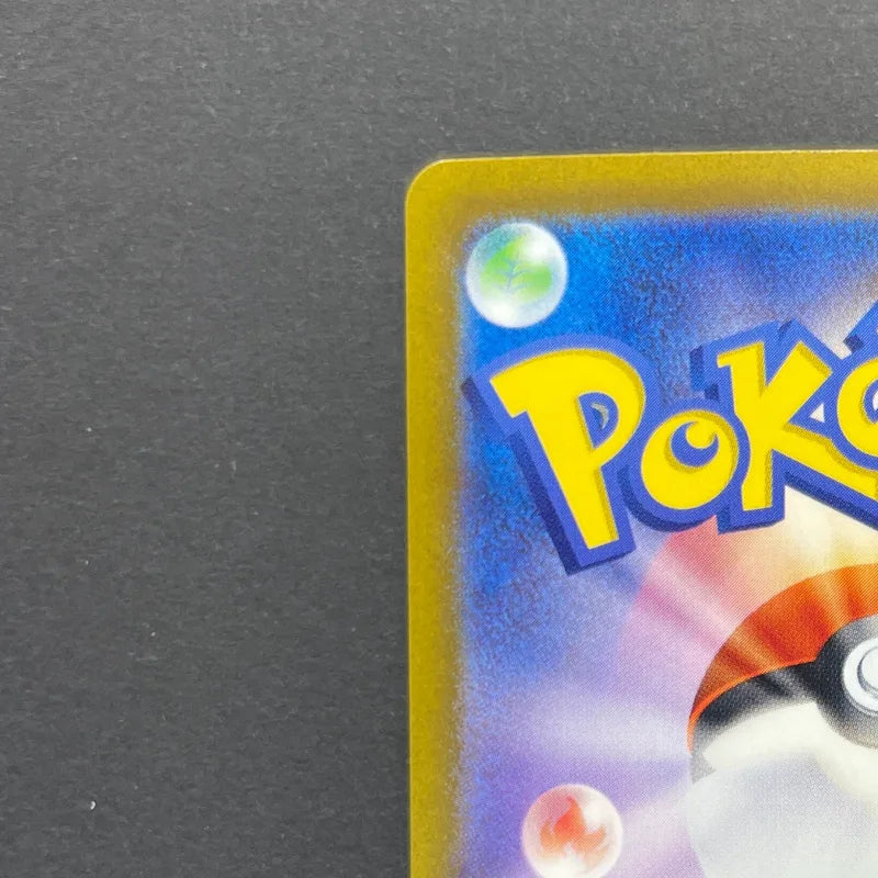 Tinkatink AR 076/071 Pokemon card Clay Burst sv2d (1.NM)