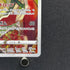 Flapple CHR 186/184 Pokemon card VMAX Climax s8b (2.LP)