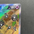 Unown V SR 103/098 Pokemon card Paradigm Trigger s12 (1.NM)