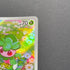 Fomantis AR 082/081 Pokemon card Abyss Eye M5 (1.NM)