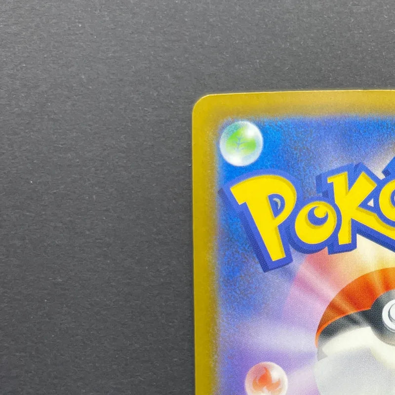 Fomantis AR 082/081 Pokemon card Abyss Eye M5 (1.NM)