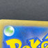 Fomantis AR 082/081 Pokemon card Abyss Eye M5 (1.NM)