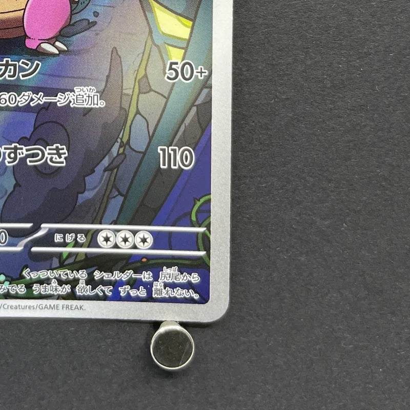 Slowbro AR 087/081 Pokemon card Abyss Eye M5 (2.LP)