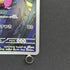 Slowbro AR 087/081 Pokemon card Abyss Eye M5 (2.LP)