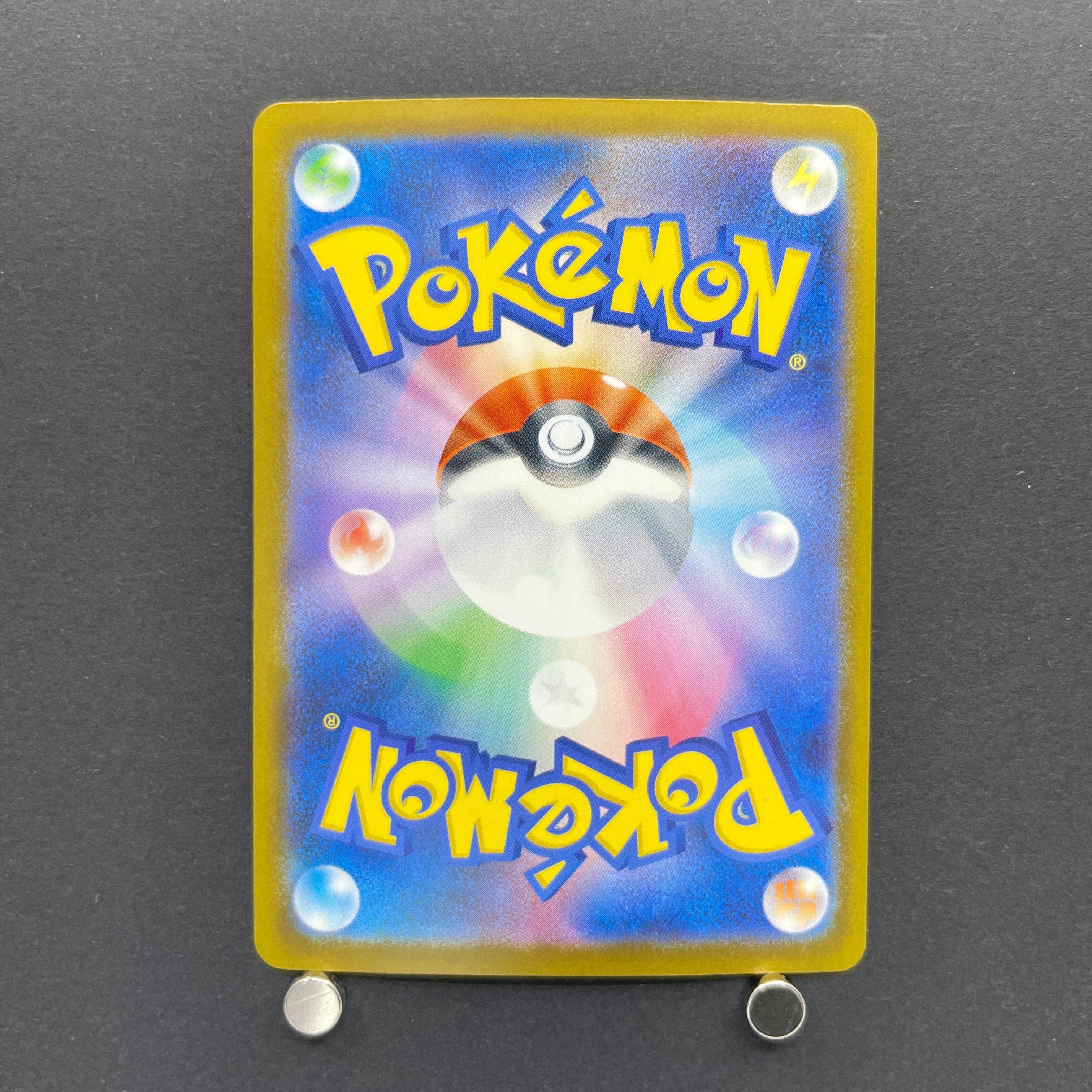 Slowbro AR 087/081 Pokemon card Abyss Eye M5 (2.LP)