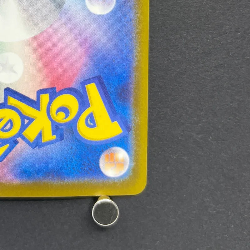 Slowbro AR 087/081 Pokemon card Abyss Eye M5 (2.LP)