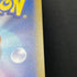 Slowbro AR 087/081 Pokemon card Abyss Eye M5 (2.LP)