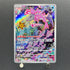 Veluza AR 070/066 Pokemon card Ancient Roar sv4k (1.NM)