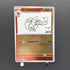Flareon 065/SV-P Pokemon card Promo (1.NM)