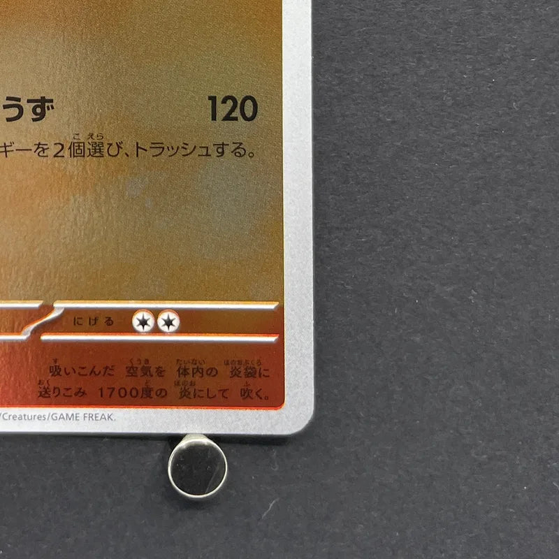 Flareon 065/SV-P Pokemon card Promo (1.NM)